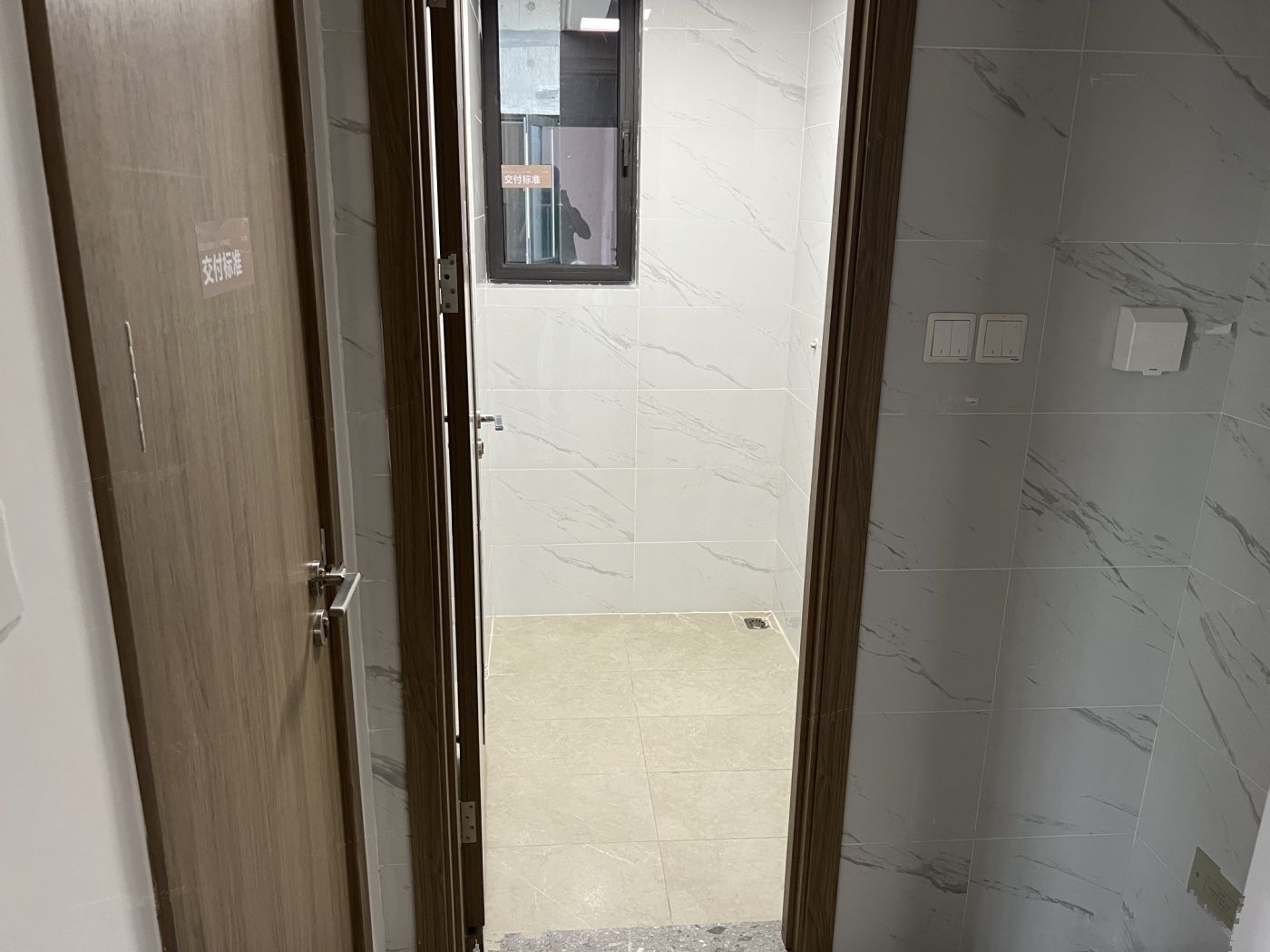 深业云筑（一期）