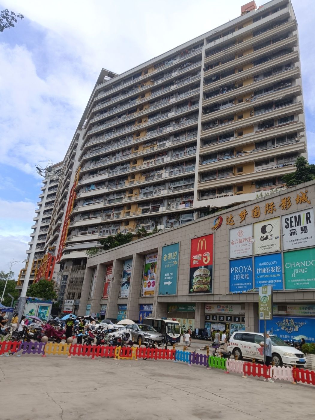 南山悦时光花园