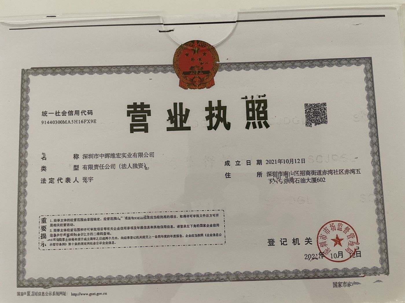 南山悦时光花园