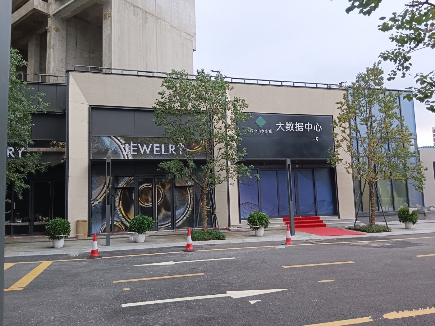 深业山水东城花园