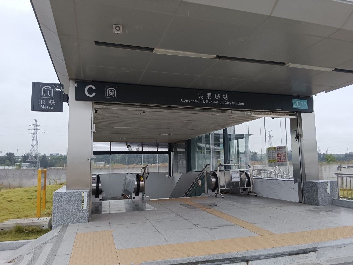 云海臻府