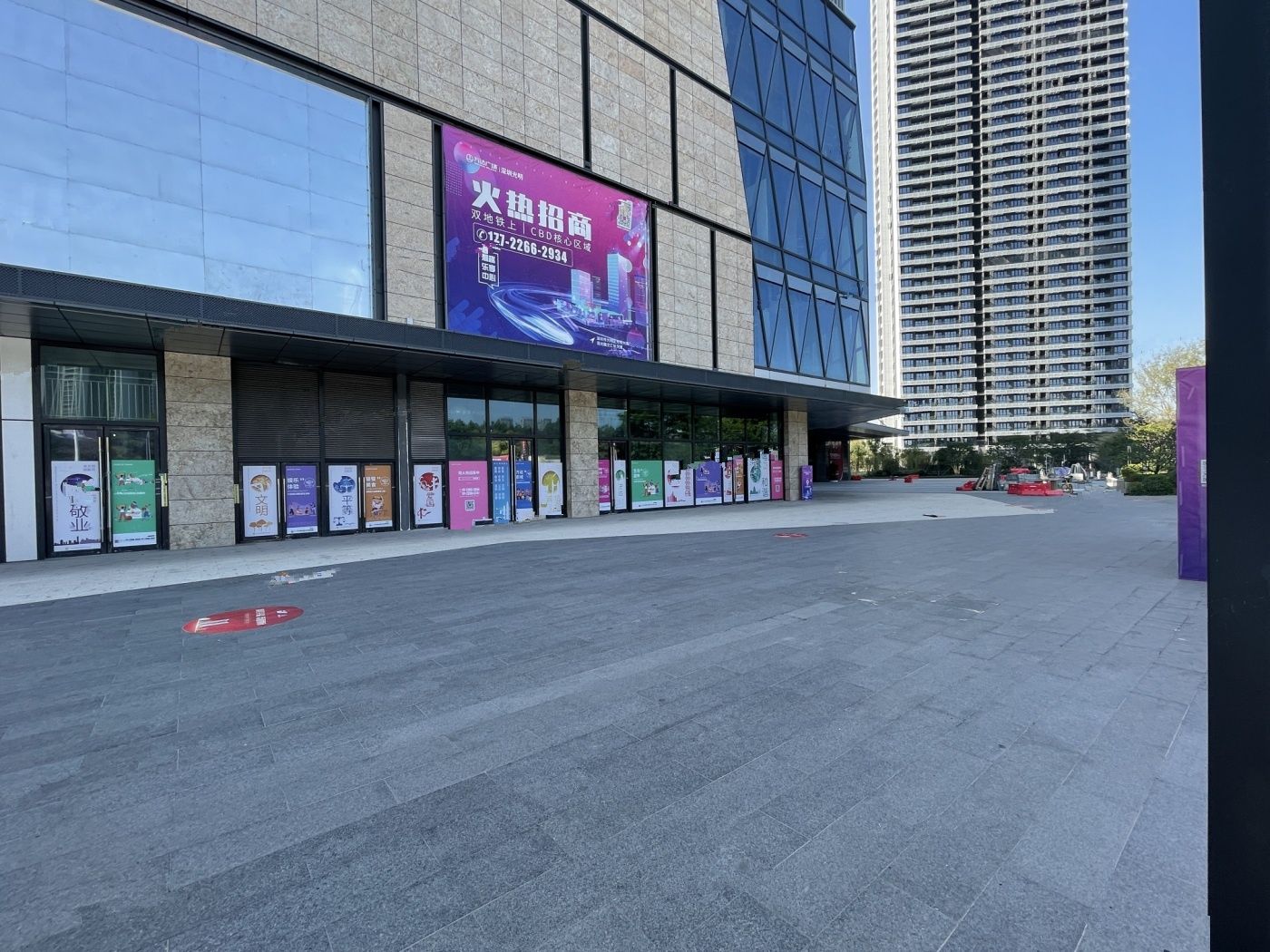 特区建发乐府广场