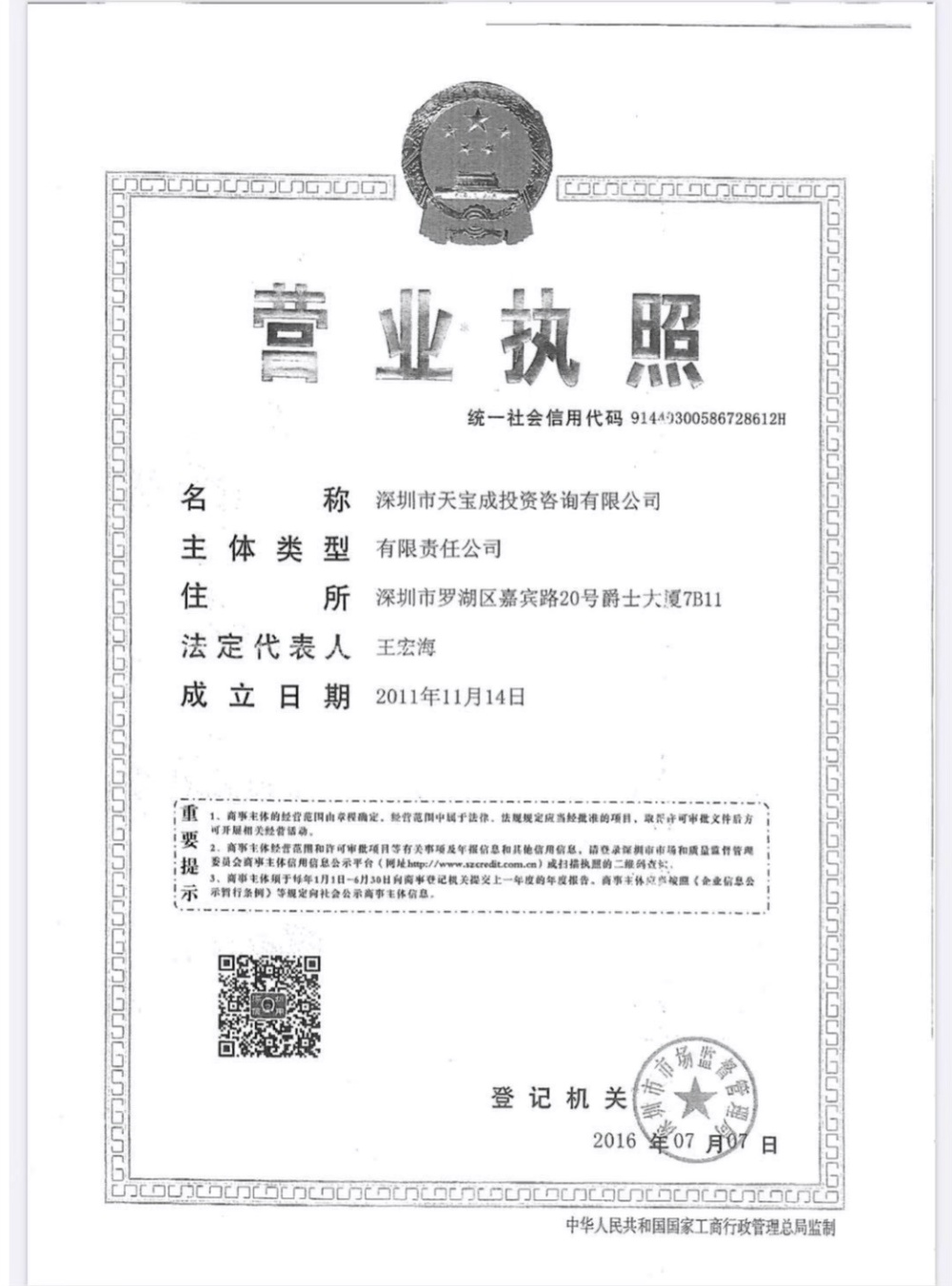 云境尚邸