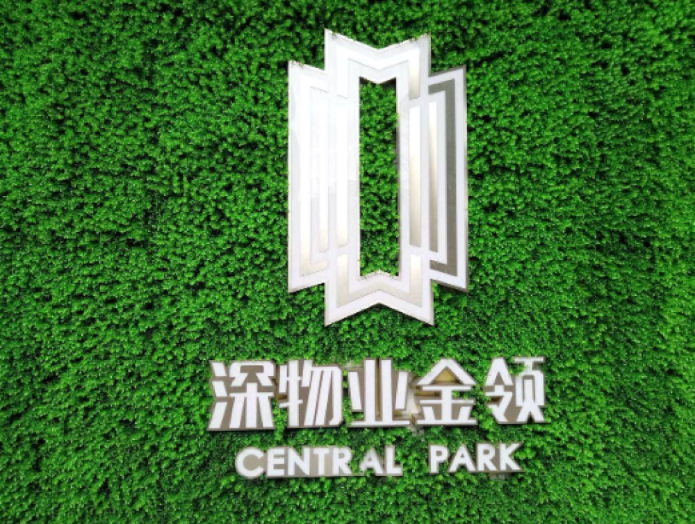 加福华尔登府邸