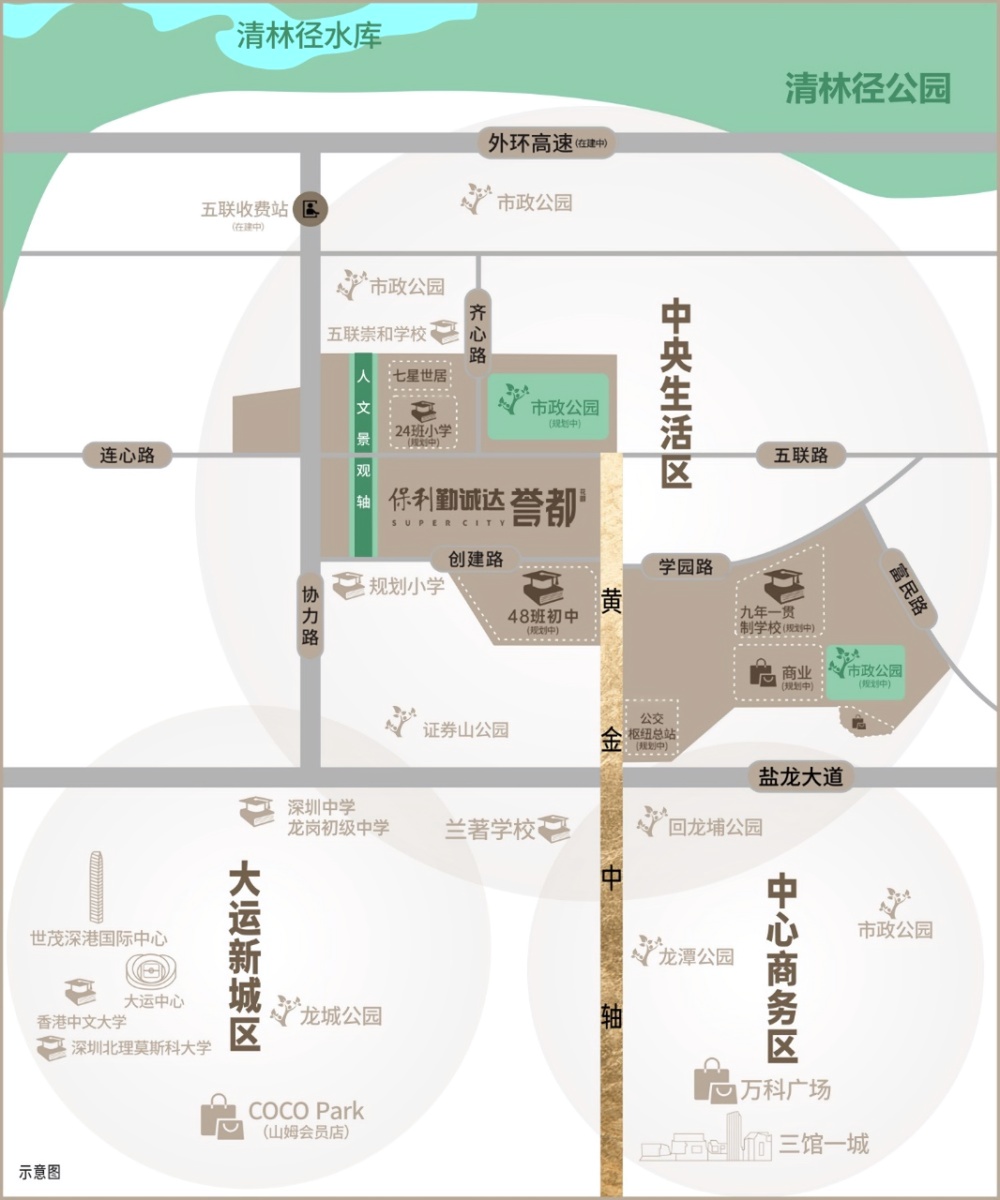 保利勤诚达誉都