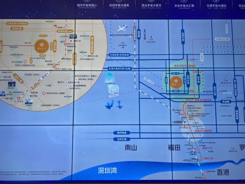 佳兆业通达汇轩