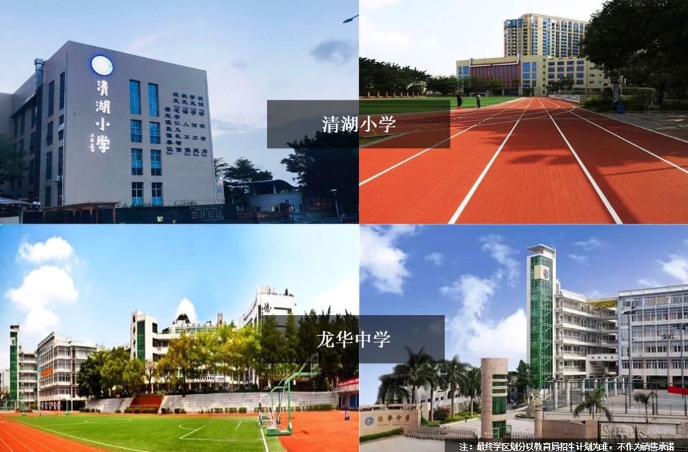 佳兆业通达汇轩