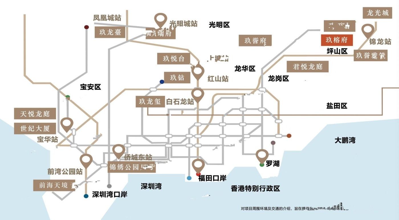 龙光春城玖榕府