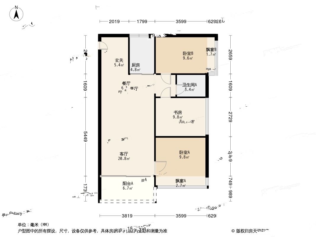 怀德峰景南园3室2厅1卫86㎡户型图