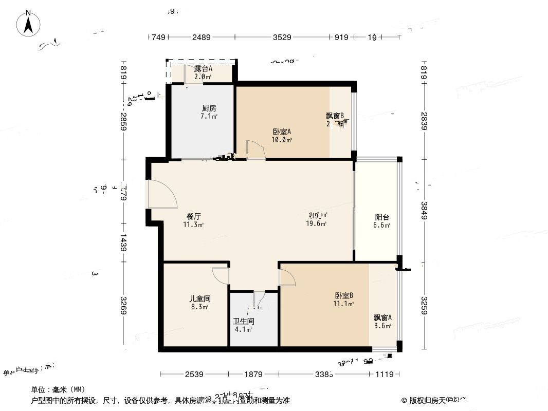 怀德峰景南园3室2厅1卫88㎡户型图