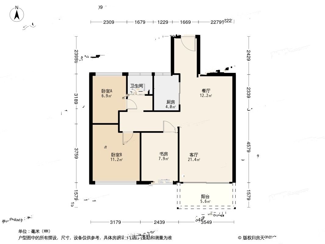 怀德峰景南园3室2厅1卫88㎡户型图