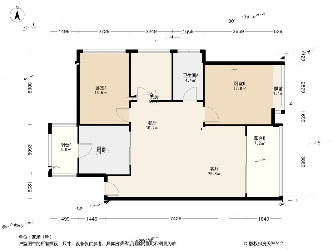 怀德峰景南园3室2厅1卫88㎡户型图