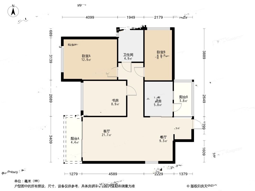 怀德峰景南园3室2厅1卫89㎡户型图