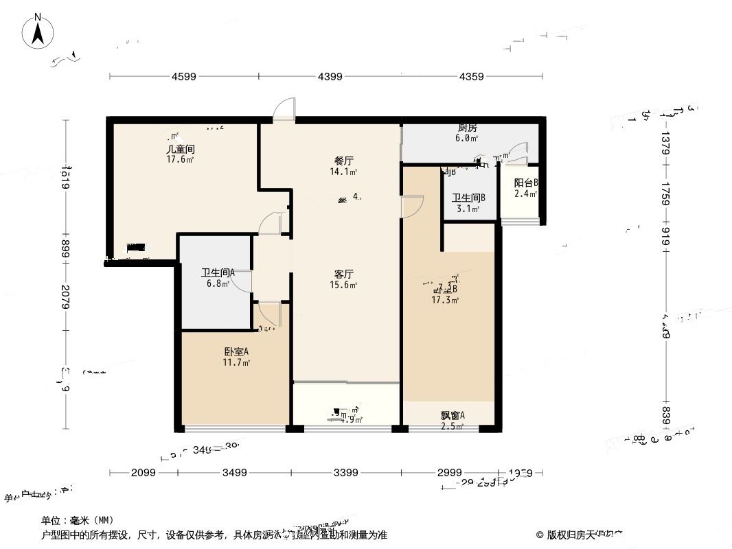 怀德峰景南园3室2厅2卫112㎡户型图