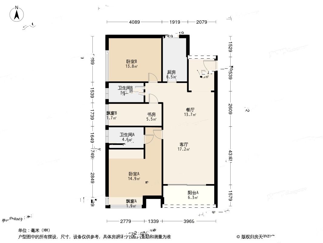 怀德峰景南园3室2厅2卫112㎡户型图