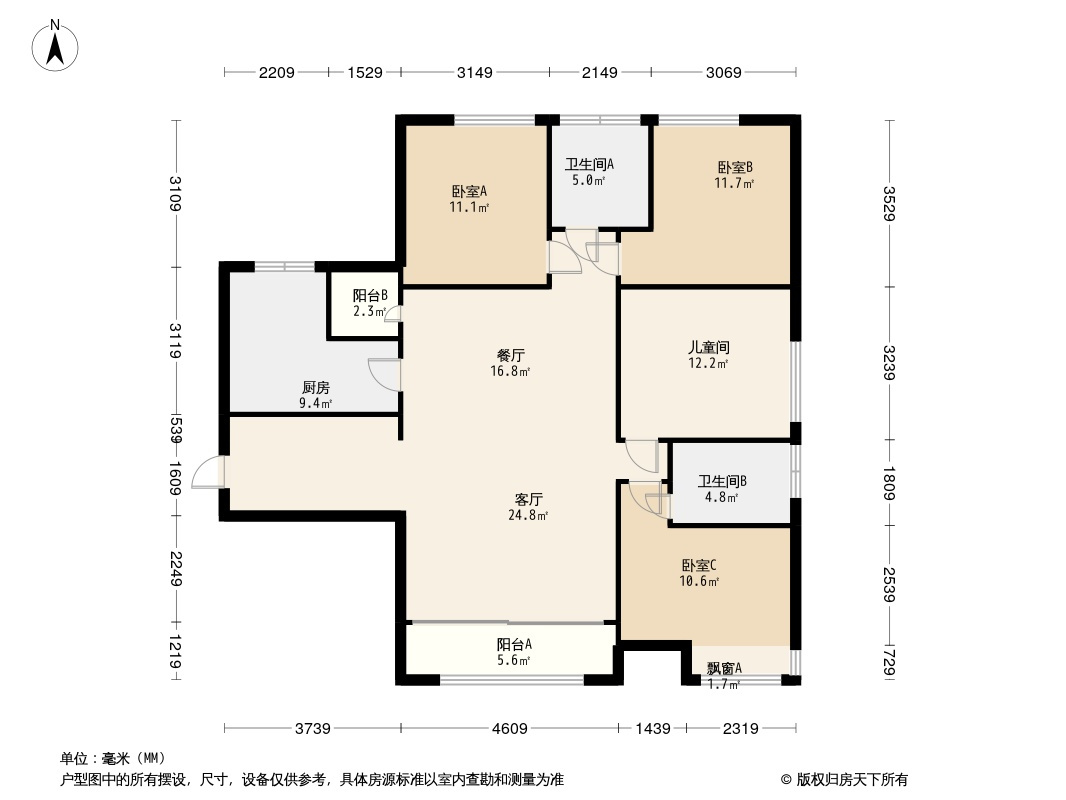 怀德峰景南园4室2厅2卫143㎡户型图