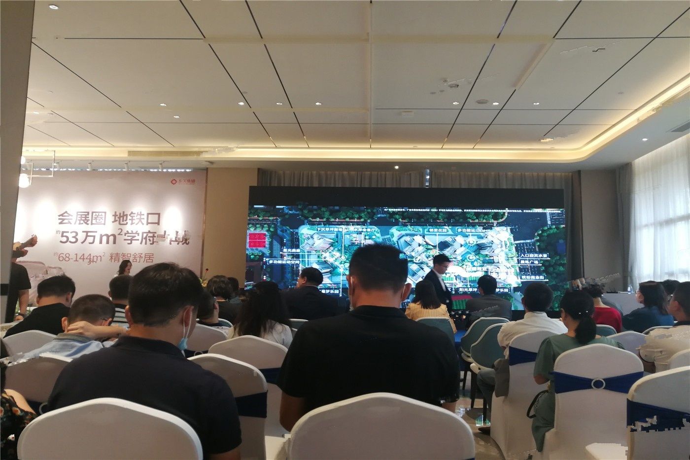 东关珺府