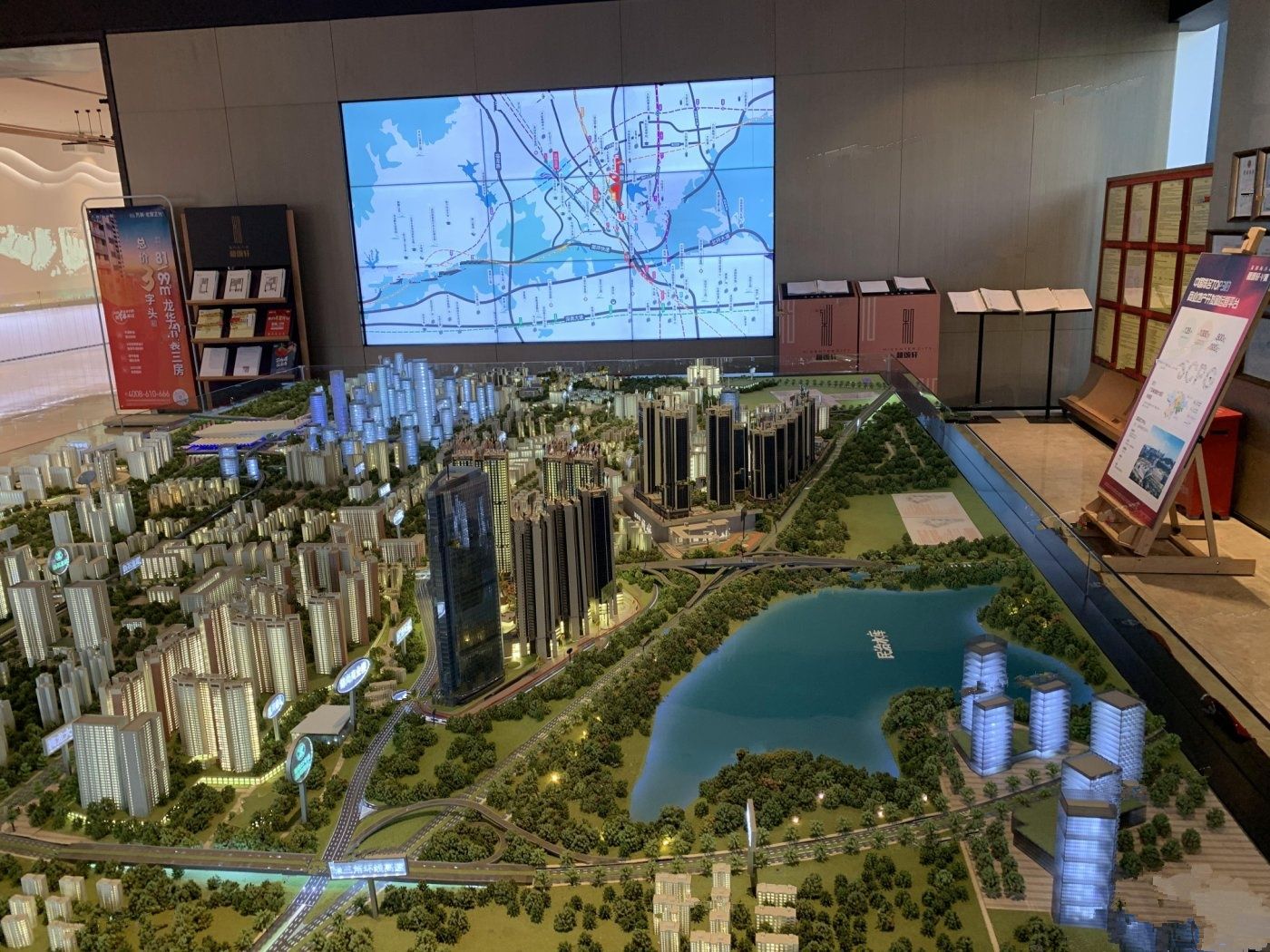 深国际万科和颂轩星空