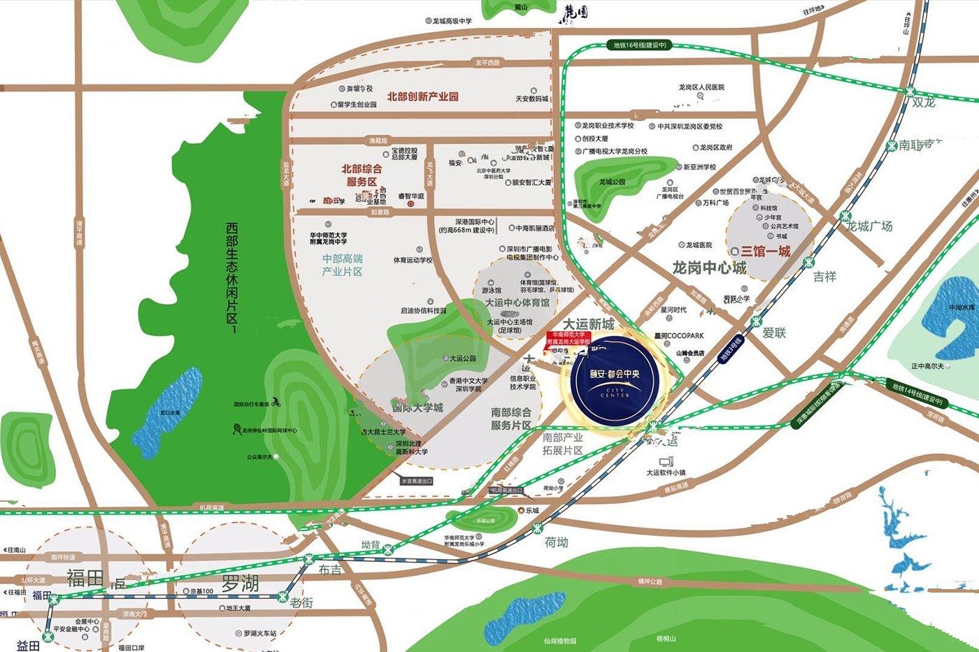 颐安都会中央4期