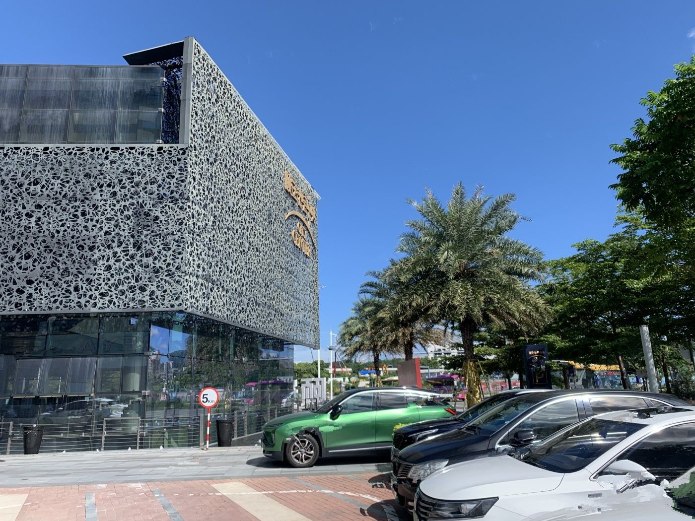 颐安都会中央4期