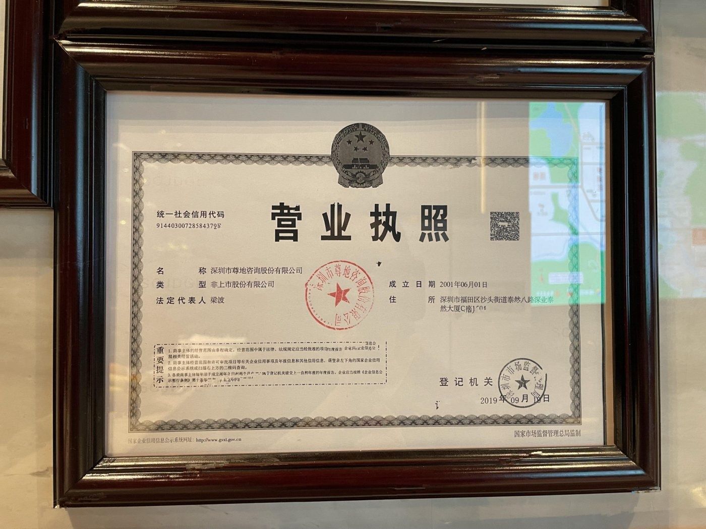 加福华尔登府邸