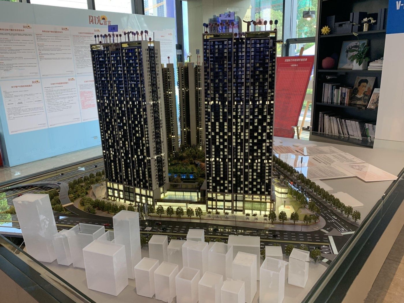 深国际万科和颂轩星空