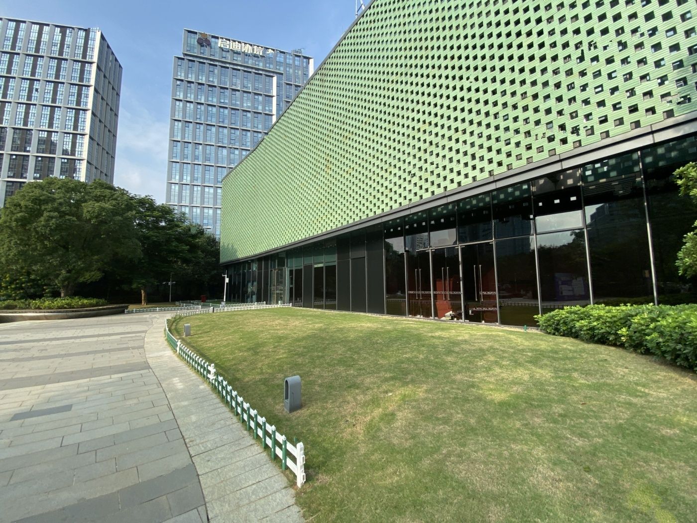 启迪协信科技园