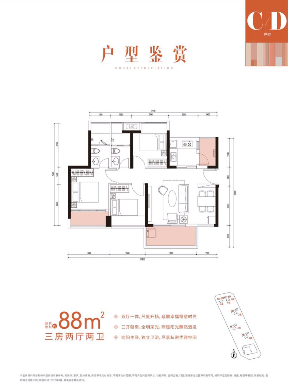 豪方东园