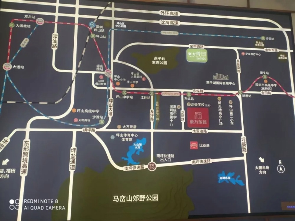 豪方东园