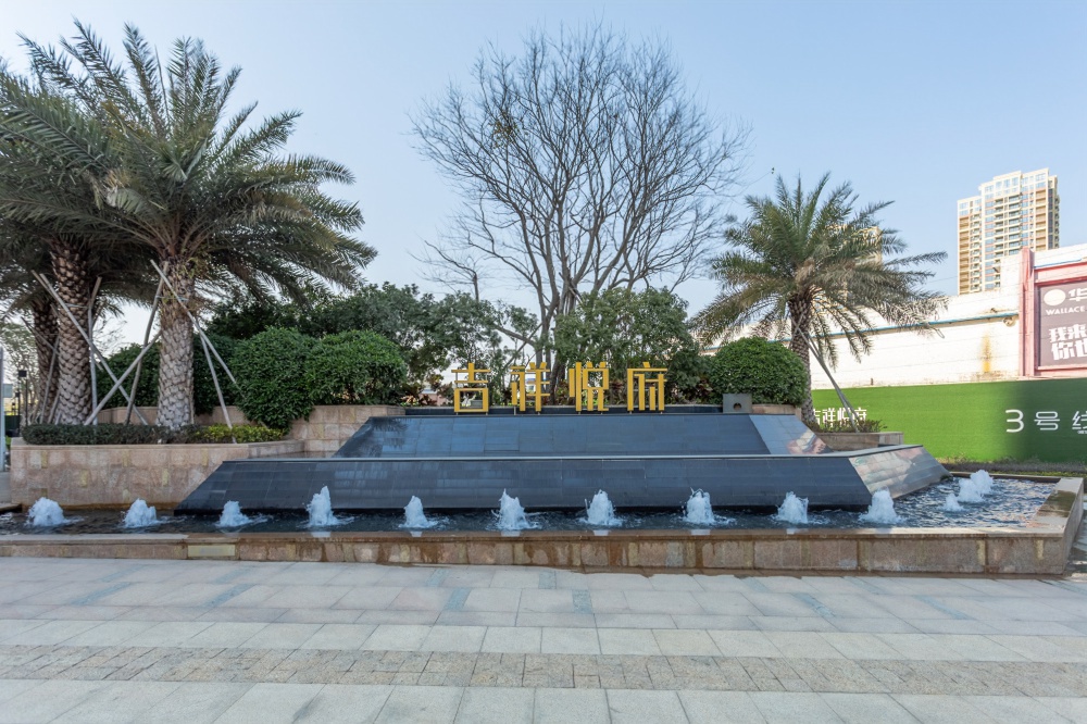 凯东吉祥悦府
