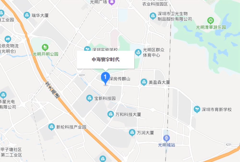 中海寰宇时代花园