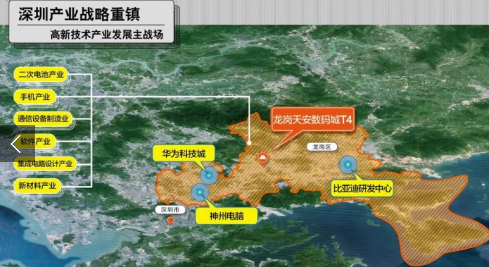 龙岗天安数码城T4全时空间