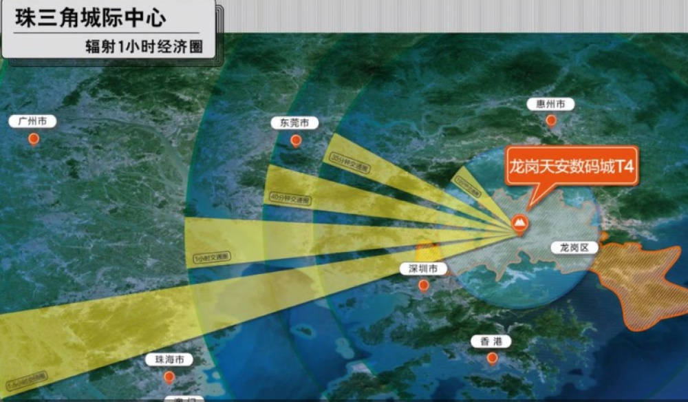 龙岗天安数码城T4全时空间