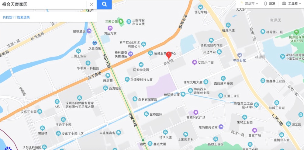 盛合天宸家园