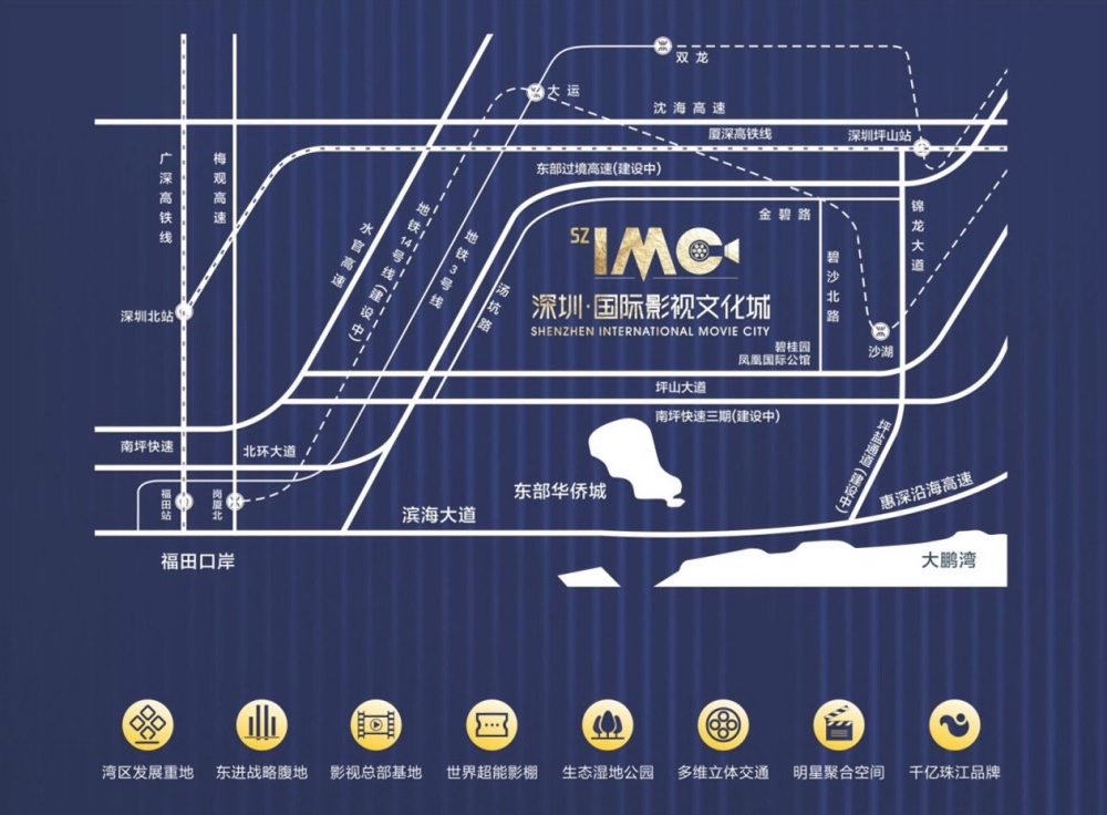 深圳国际影视文化城