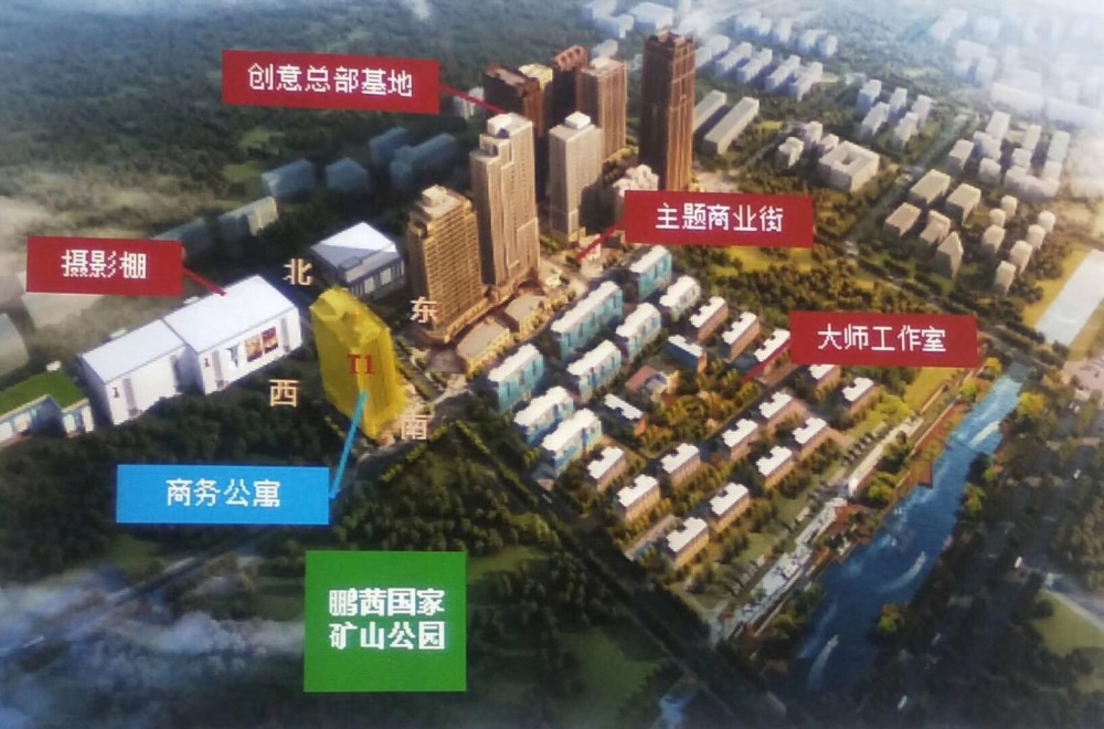 深圳国际影视文化城