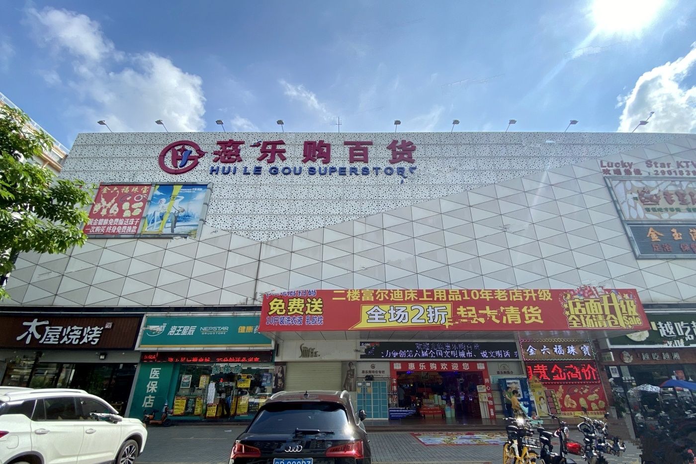 佳兆业通达汇轩