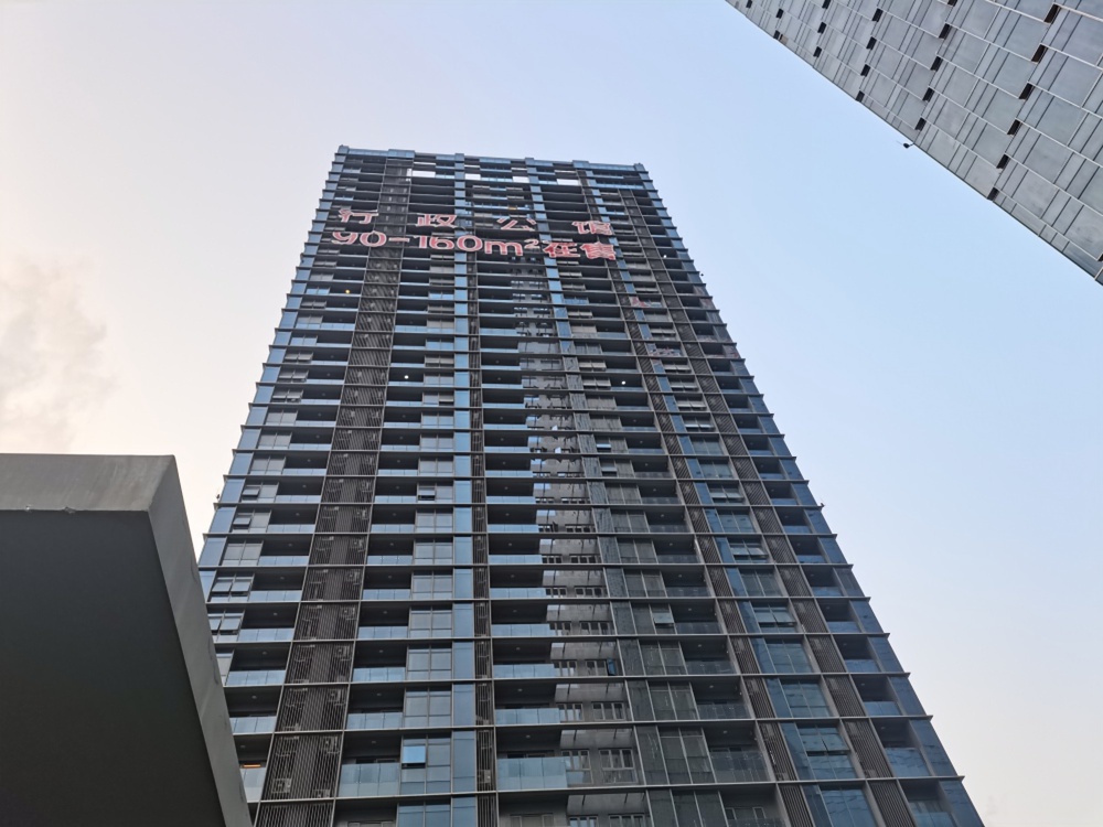 华侨城北站壹号