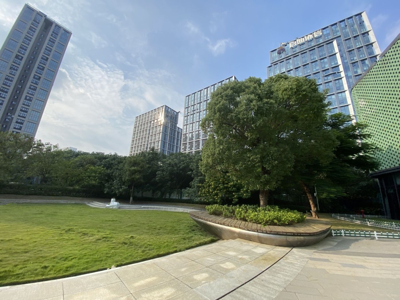 启迪协信科技园