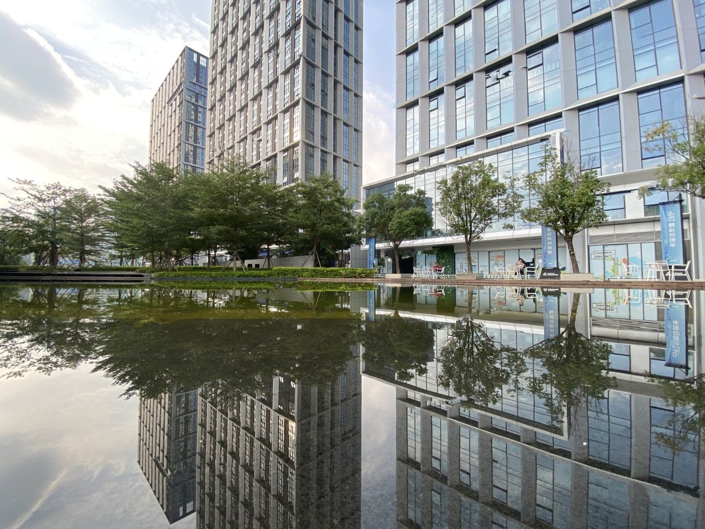 启迪协信科技园