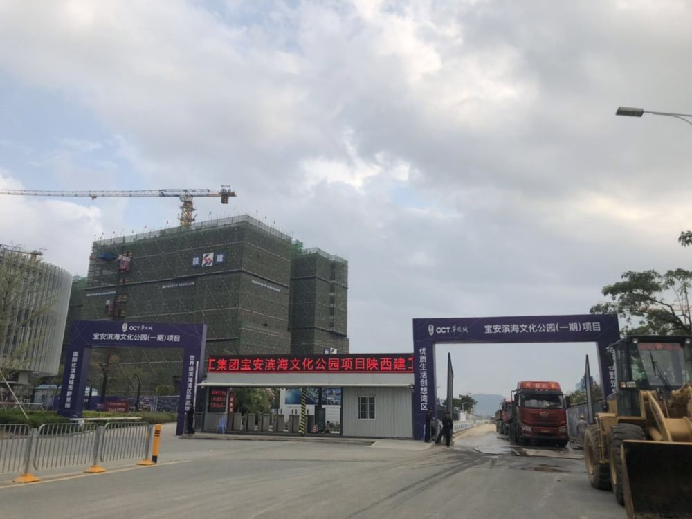 新锦安海纳公馆