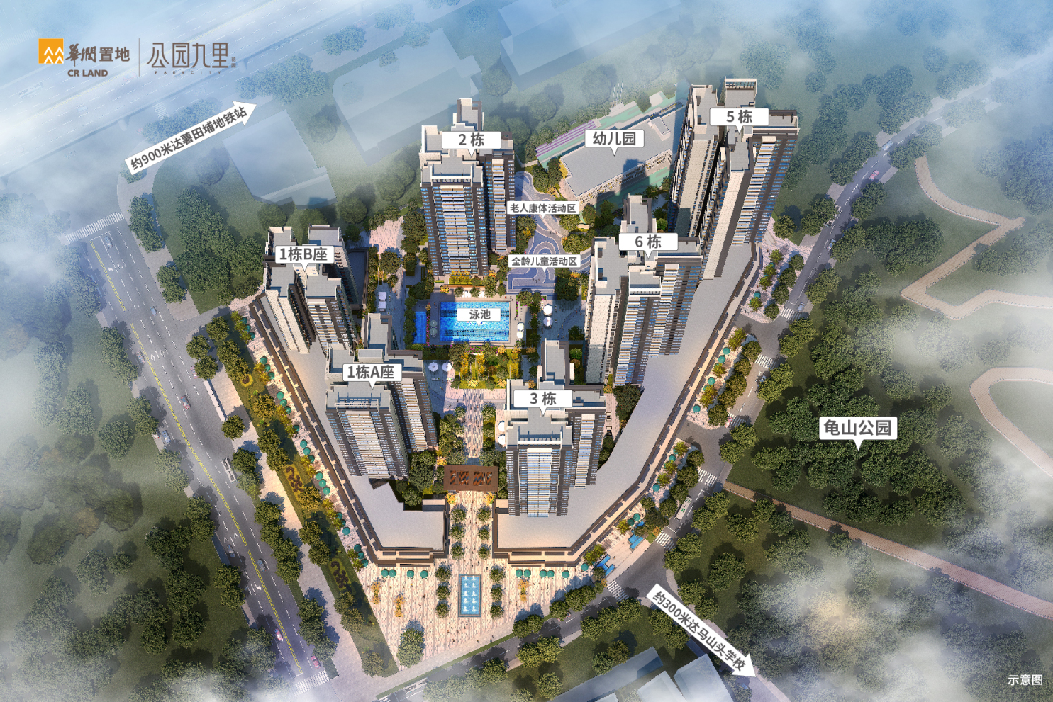 华润置地公园九里花园