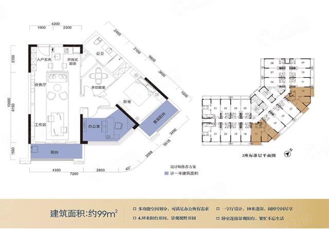 松茂御龙湾普通住宅99㎡户型图