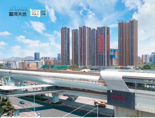 星河天地五期