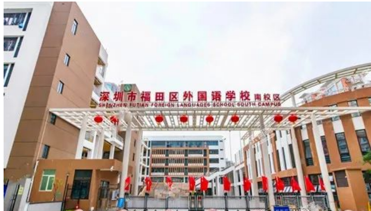 尚悦府