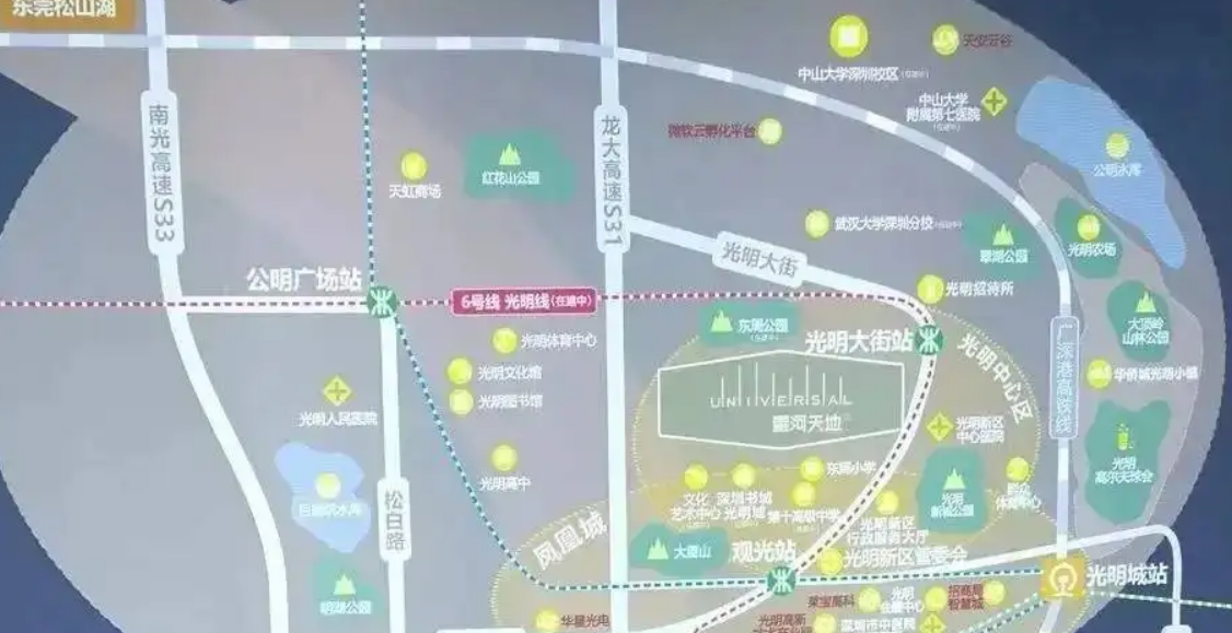星河天地五期