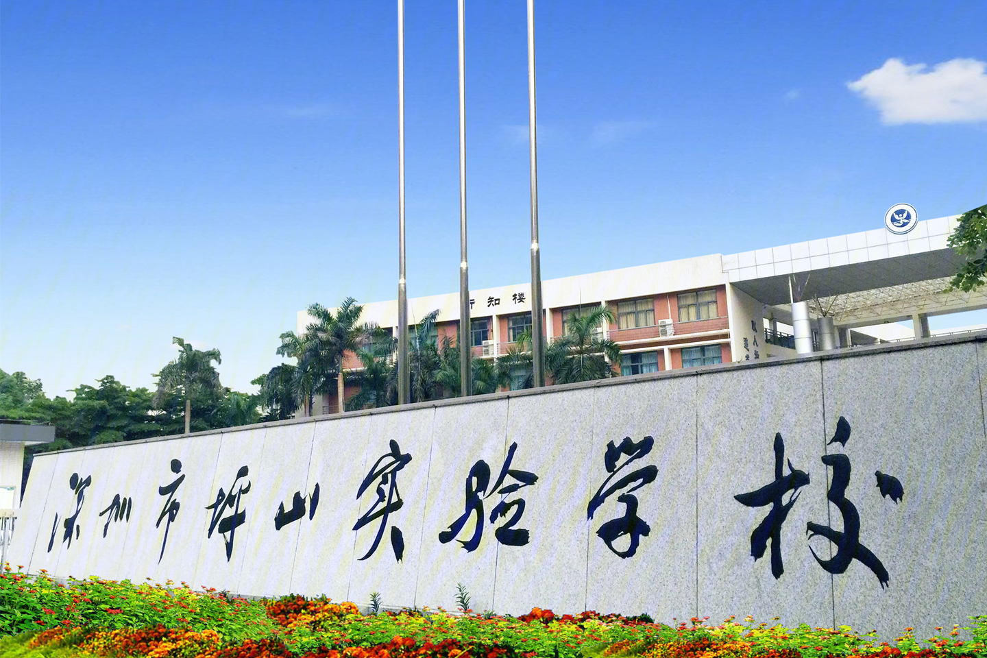 东关珺府