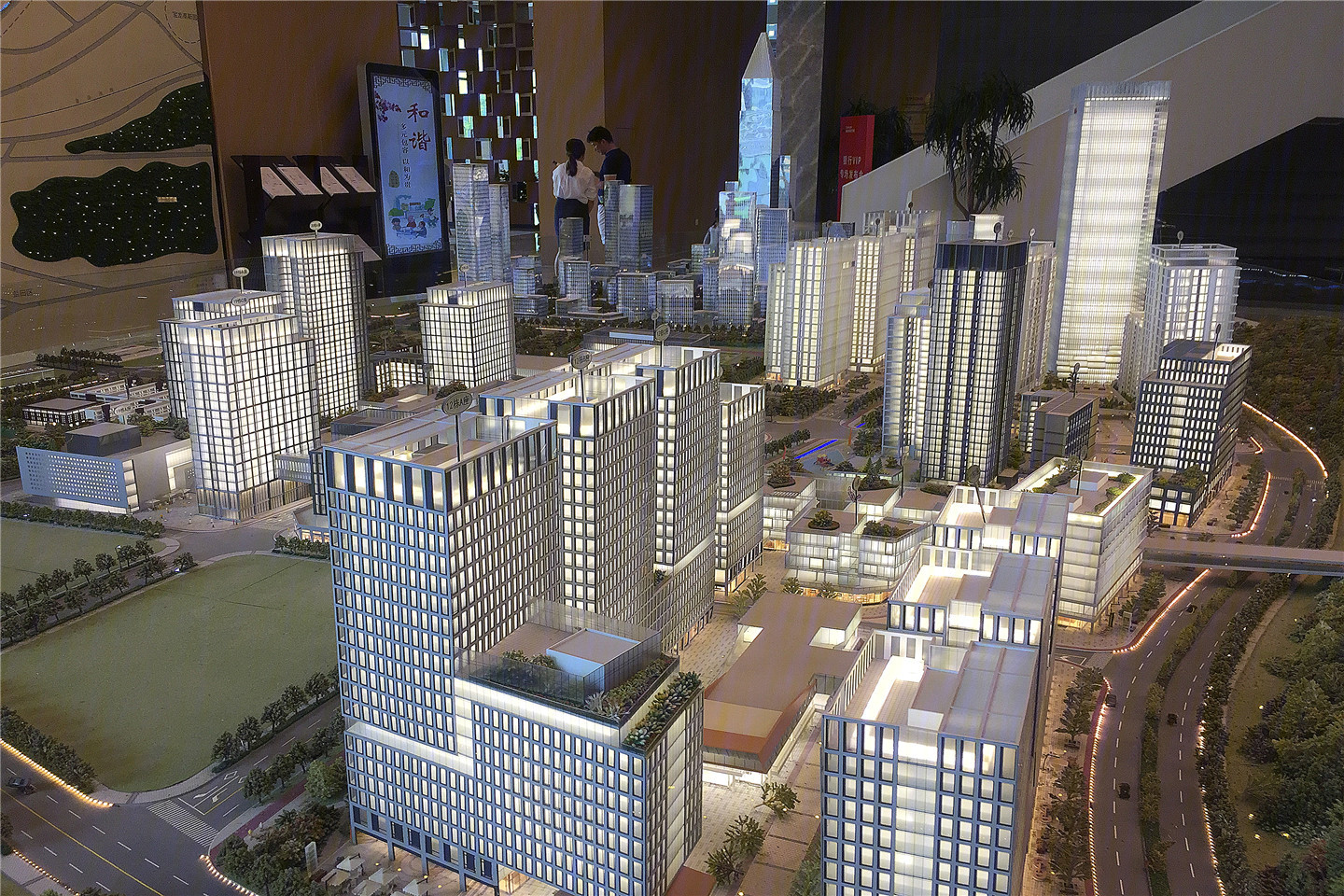 启迪协信科技园