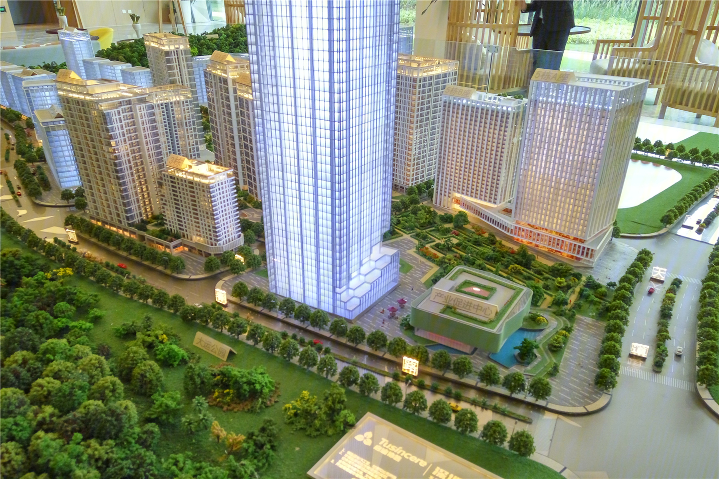 启迪协信科技园