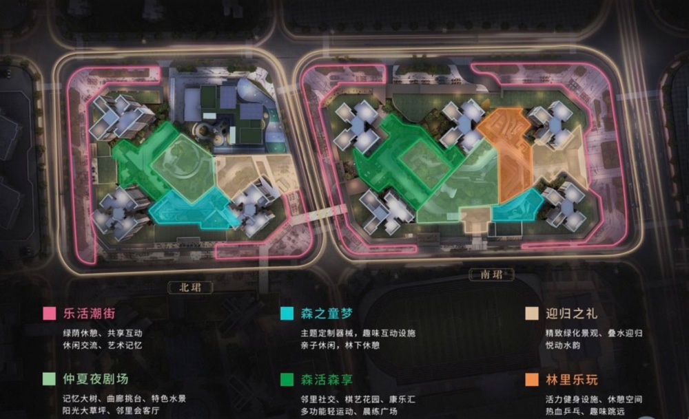 东关珺府